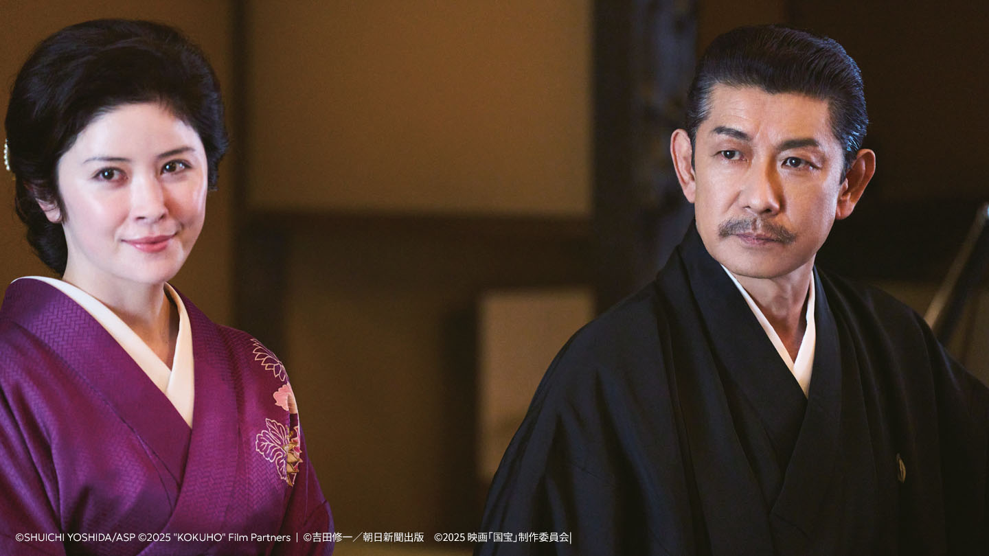 Still from Kokuho